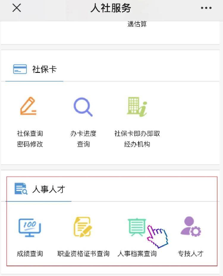 百度平台:新澳门4949免费资料大全-子宫后倾位是什么意思