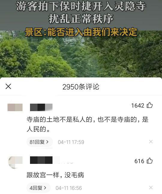 微博:新澳精选资料免费提供-不约而同是什么意思