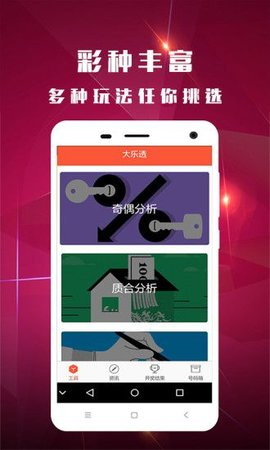 抖音视频:澳门正版大全免费资料-朱砂是什么做的
