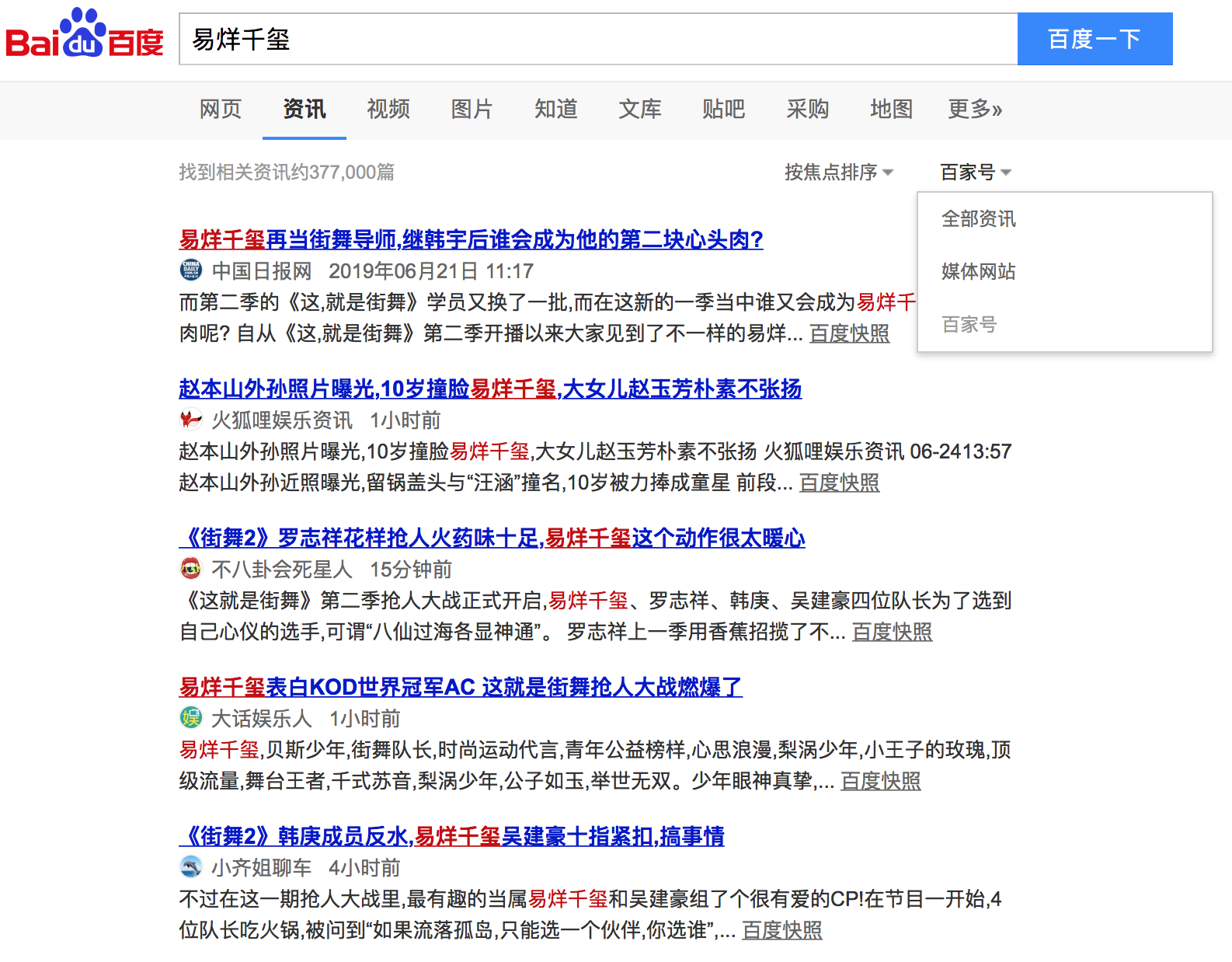 百家号:新澳门资料大全正版资料2024年免费下载-海底是什么样的