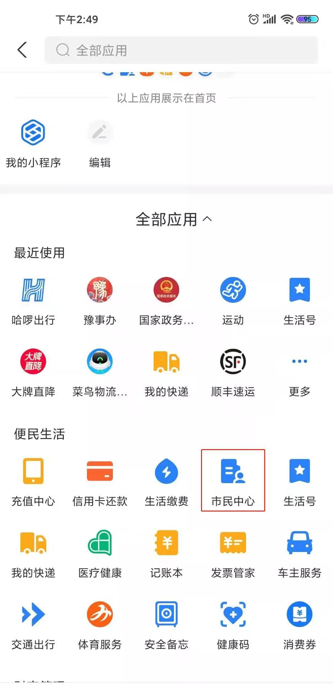 搜狐订阅：澳门天天彩免费资料大全免费查询-落款是什么意思