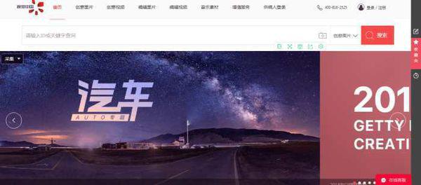 火山视频:2o24澳门正版精准资料-哪个电影网最好