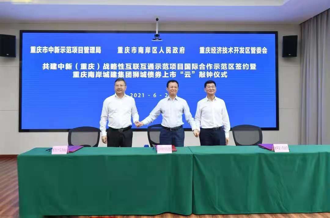 中新网:管家婆最准一码一肖100-重庆市区怎么玩