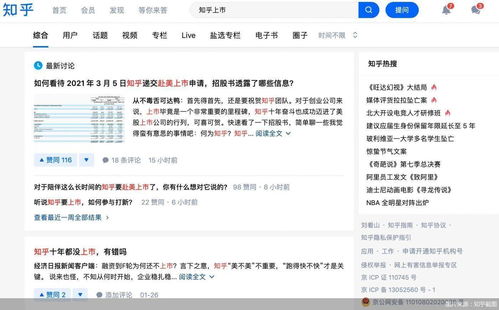 知乎：澳门新三码必中一免费-wan是什么意思