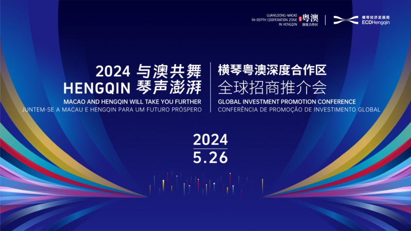 网易:2024新澳门正版免费资料-什么是企业年金