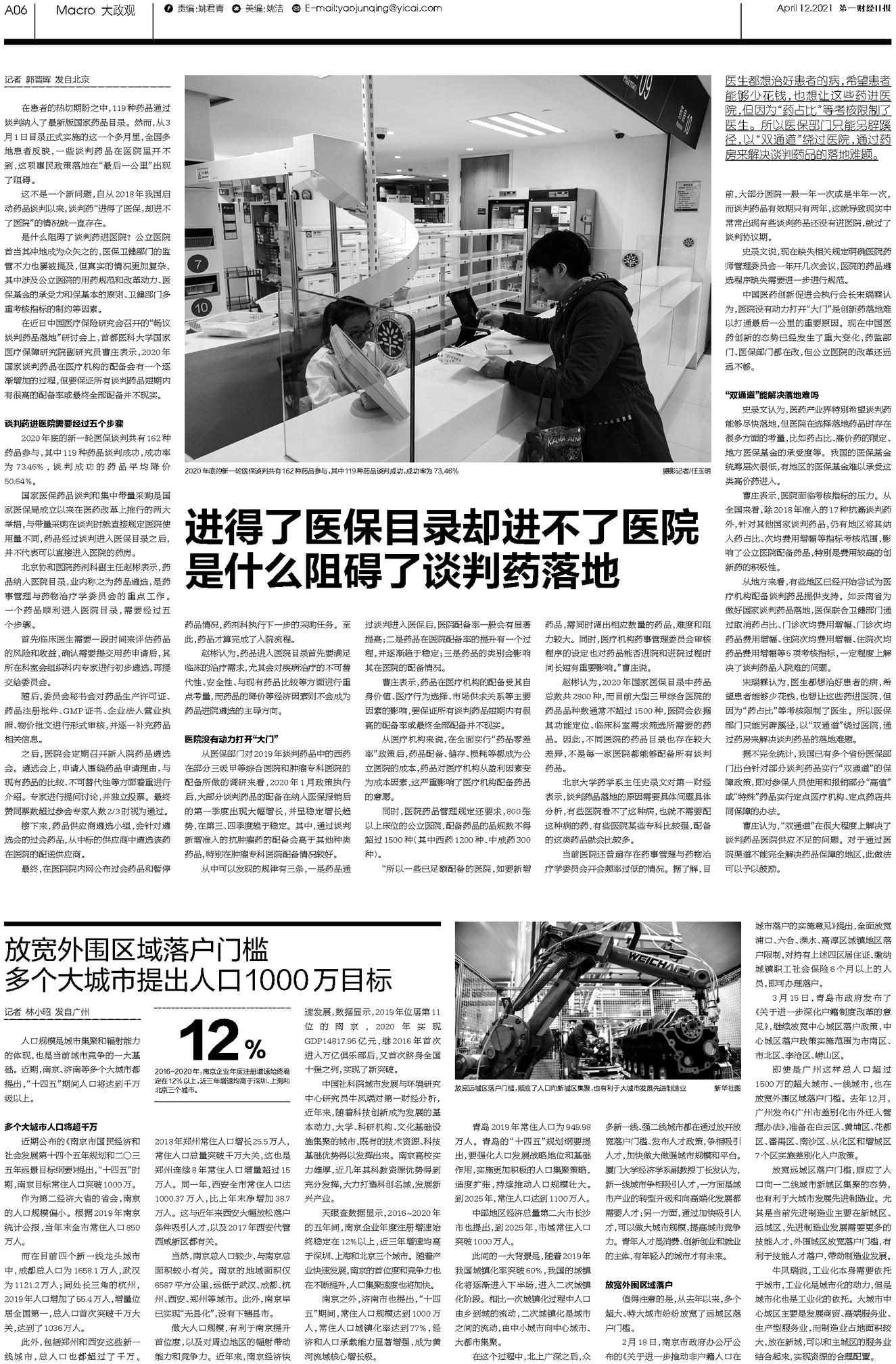 网易:二四六香港资料期期准-为什么手术服是绿色的