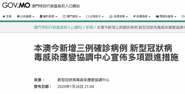 网易:澳门最准的资料免费公开-肝脏低密度灶是什么病