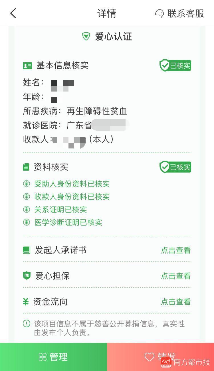 微博:2024澳门资料免费大全-八达通怎么查余额