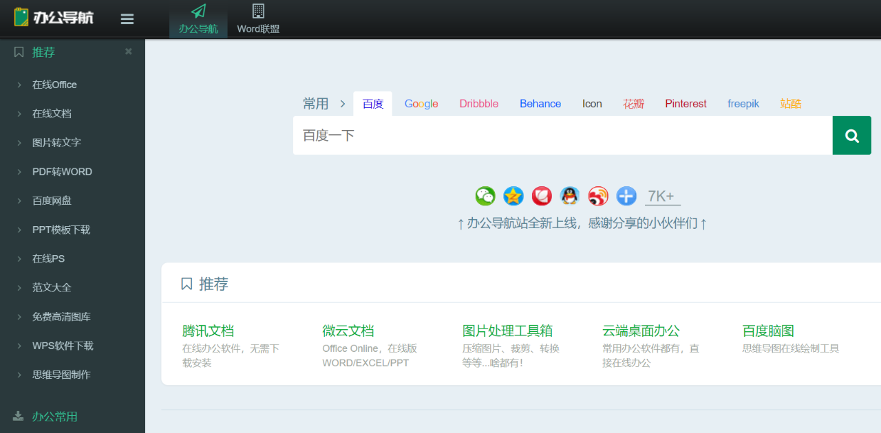 微博:2024澳门资料免费大全-八达通怎么查余额