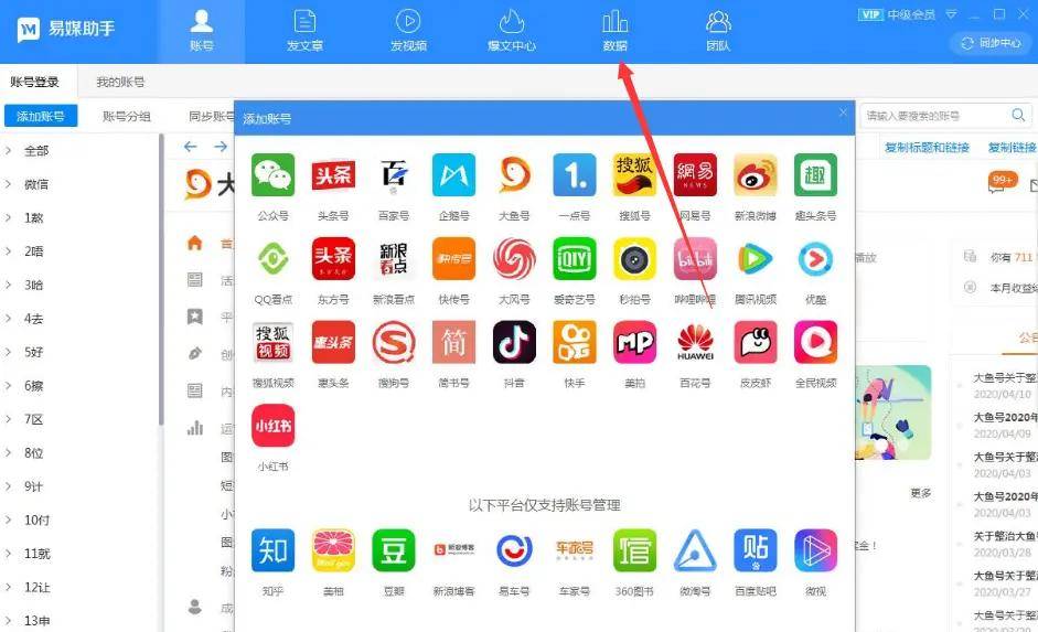 微博订阅:精准一码免费公开澳门-什么是企业微信