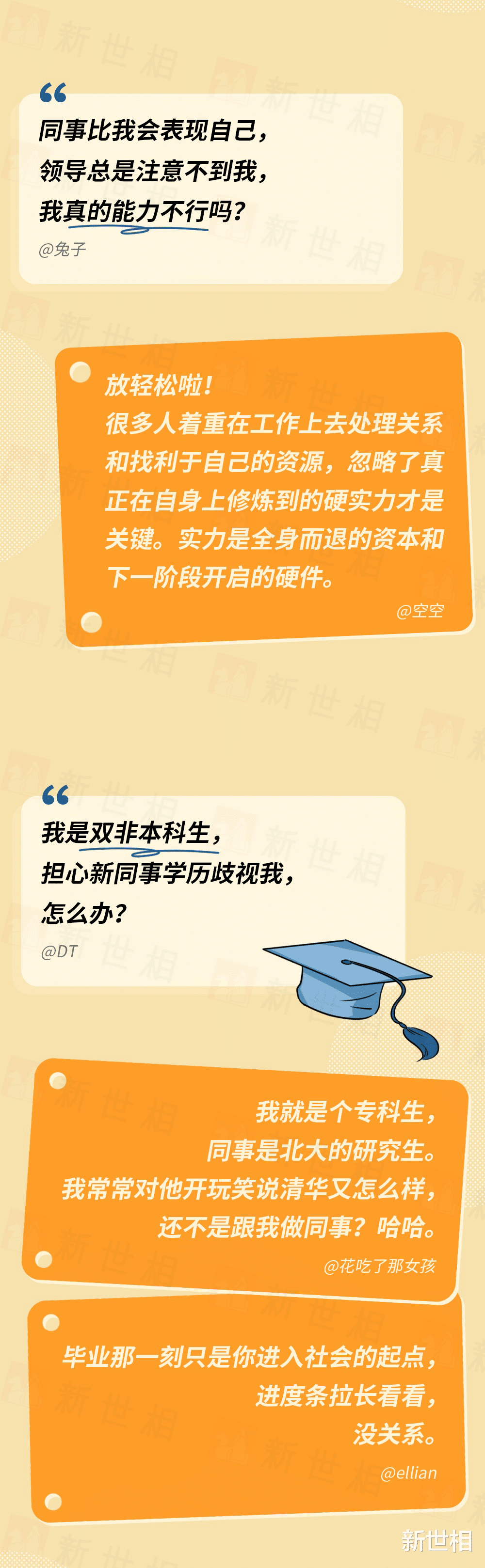 小红书:2024新澳今晚资料-伡怎么读