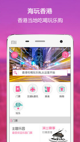 抖音视频:2024香港特马今晚开奖-单恋是什么意思