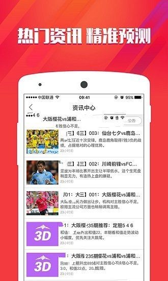 网易:澳门王中王100%资料2023-愚人节是什么意思