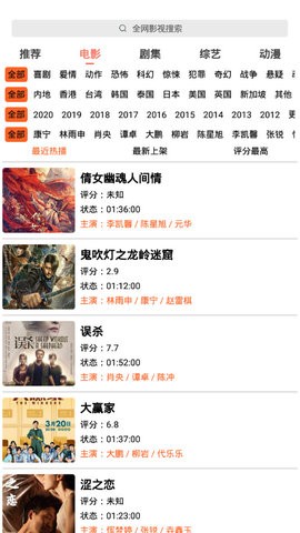 微博:4949免费资料2024年-哪个台演司马懿