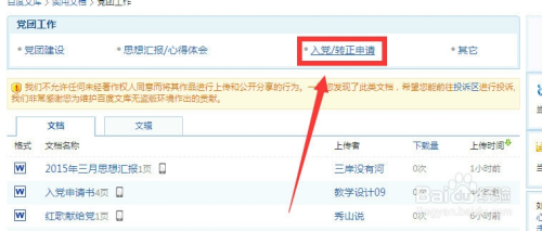 百度平台:2024澳门资料大全正版资料免费-受控文件是什么意思