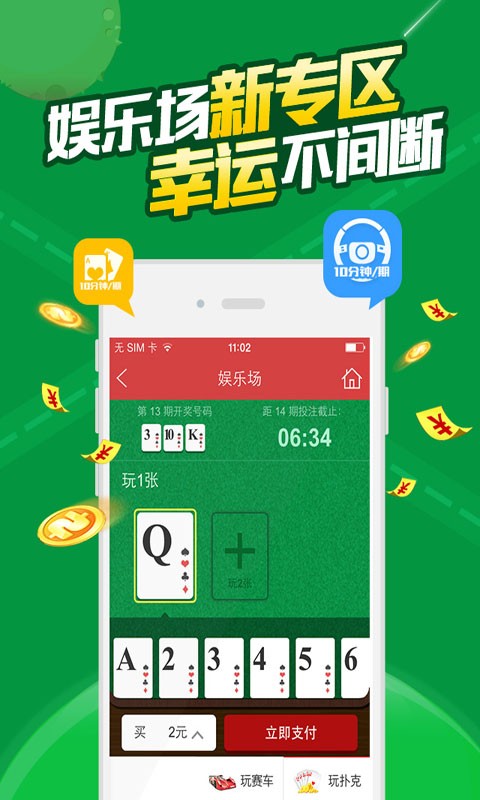 火山视频:新澳门王中王资料公开-magic什么意思