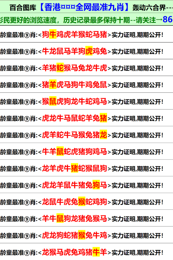 微博:2024澳门资料大全正版资料免费-lotus是什么意思