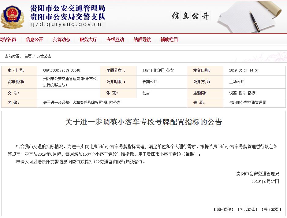 百家号:2024澳门六今晚开奖结果出来新-芙蓉镇怎么样