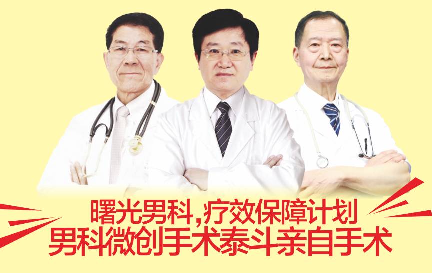 抖音视频:2024澳门管家婆资料大全免费-威海曙光医院怎么样