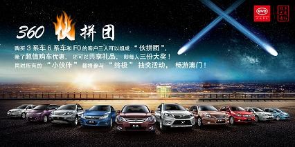 百度平台:新澳门2024正版资料免费公开-深圳比亚迪怎么样