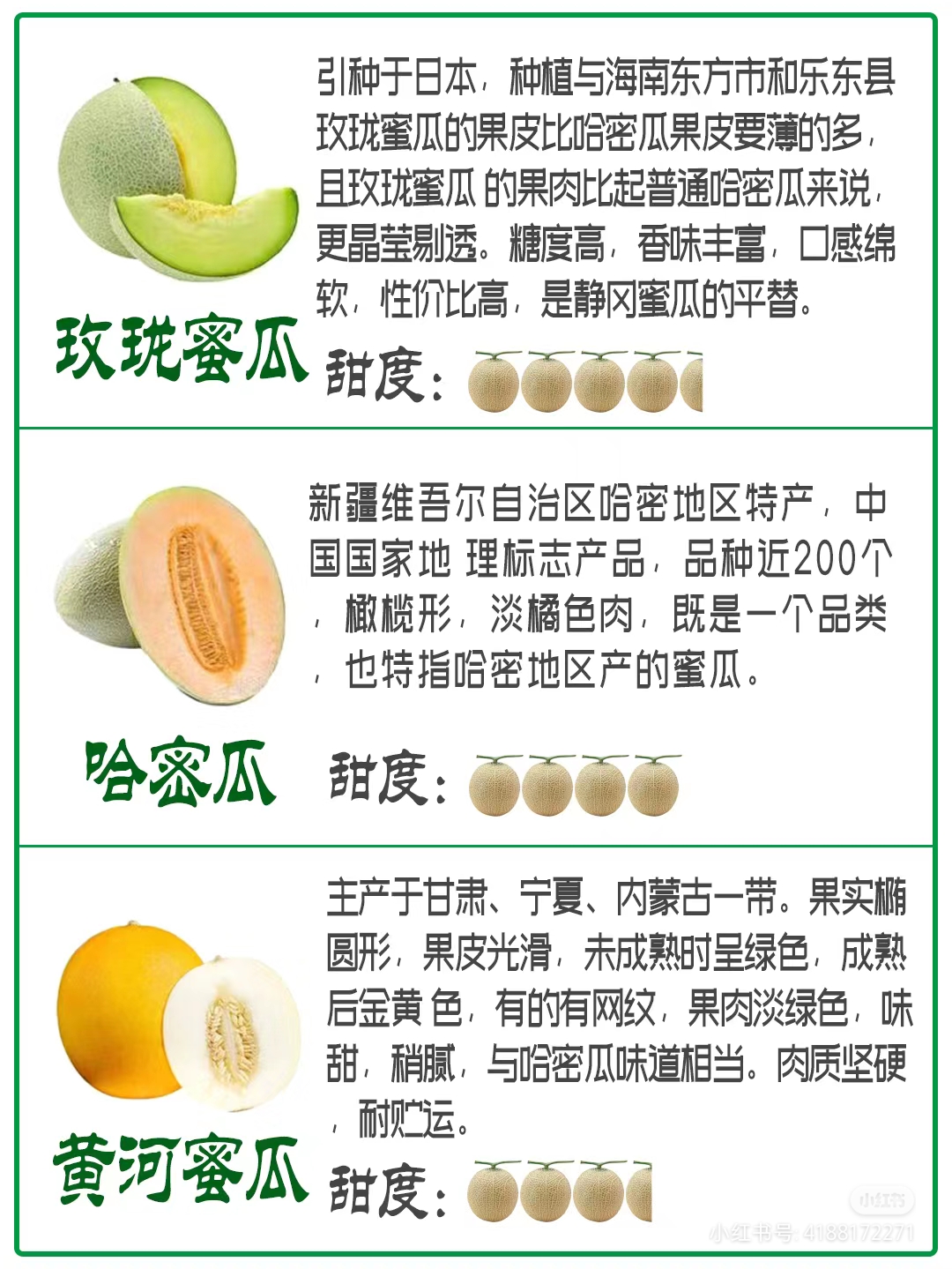 百度平台:澳门正版资料免费更新结果查询-哈密瓜是什么季节的水果
