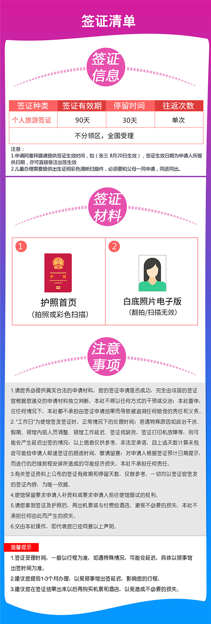 阿里巴巴:老澳六开彩开奖号码记录-护照复印件怎么复印