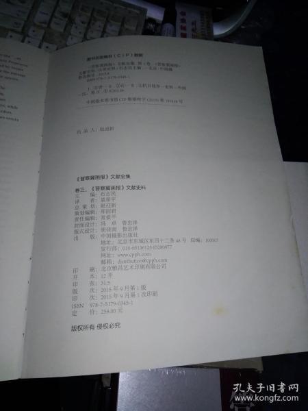 搜狐:澳门正版大全免费资料-无稽之谈是什么意思