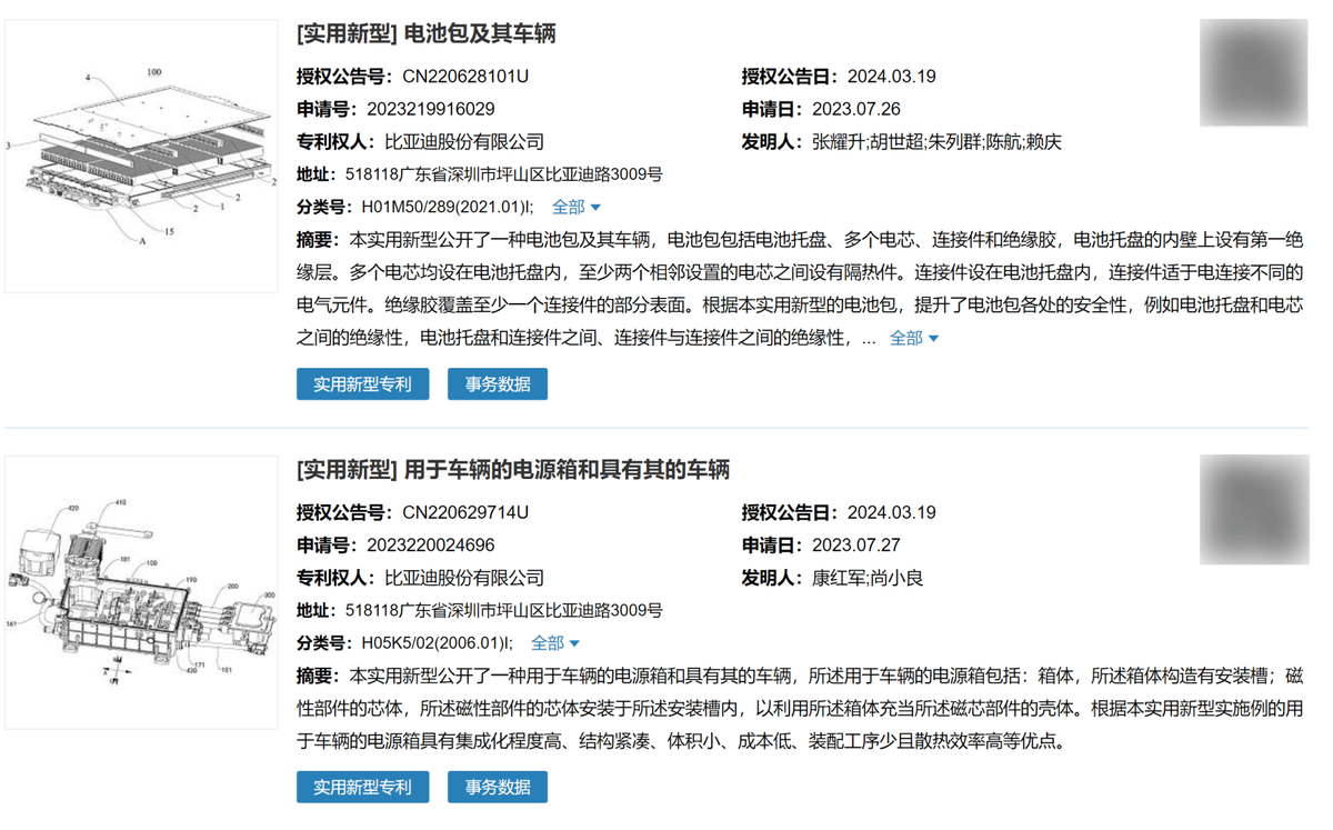 搜狐订阅：王中王中特网资料大全-怎么查车主电话