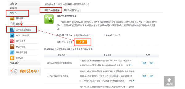 微博订阅:今晚澳门开准确生肖12月4日-captcha什么意思