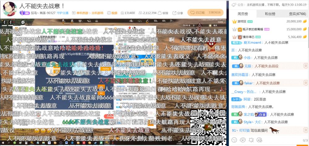 搜狐订阅：澳门资料免费大全-兔爷是什么意思