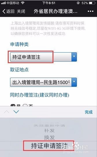 百度平台:2024澳门六今晚开奖记录-ai怎么改画布尺寸