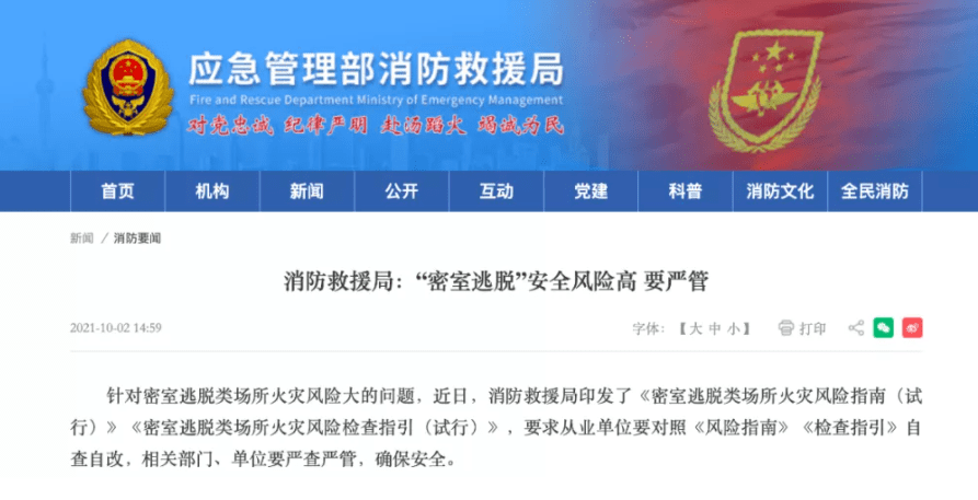 微博订阅:澳门4949资料免费大全-无时无刻是什么意思