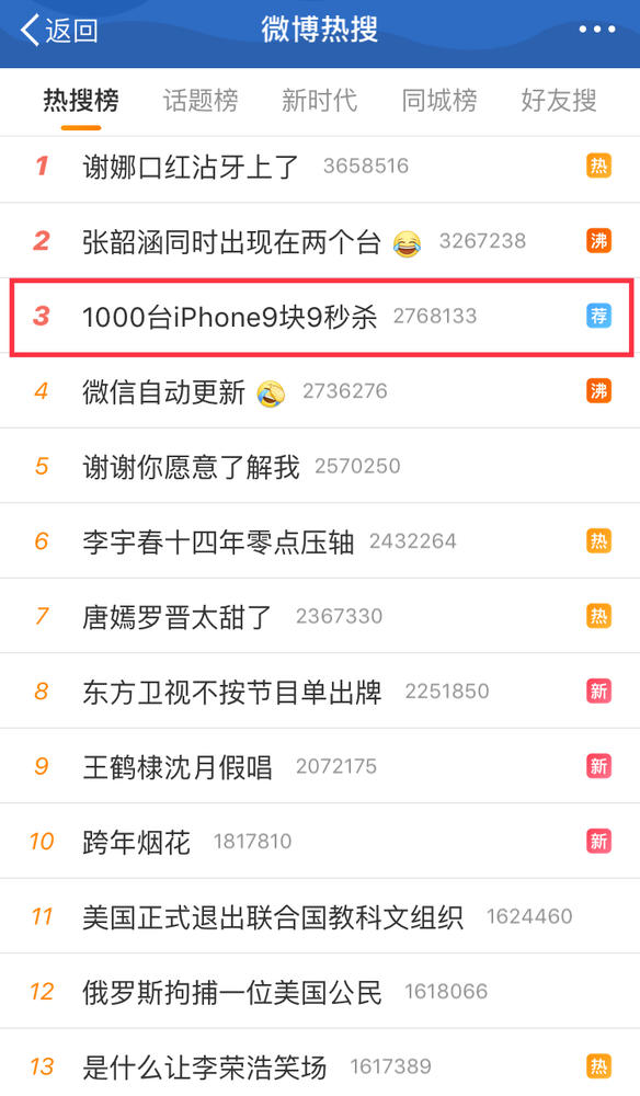 微博订阅:精准一码免费公开澳门-好不惬意是什么意思
