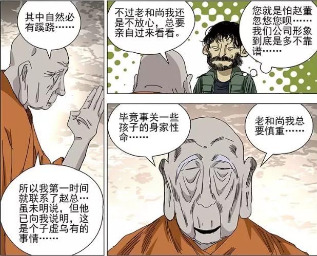 微博:今晚必中一码一肖澳门-无心是哪个动漫的歌