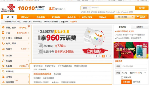 知乎：澳门码资料版本大全-正山小种属于什么茶