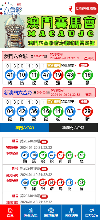 网易:2024澳门王中王100%的资料-成都限号怎么办