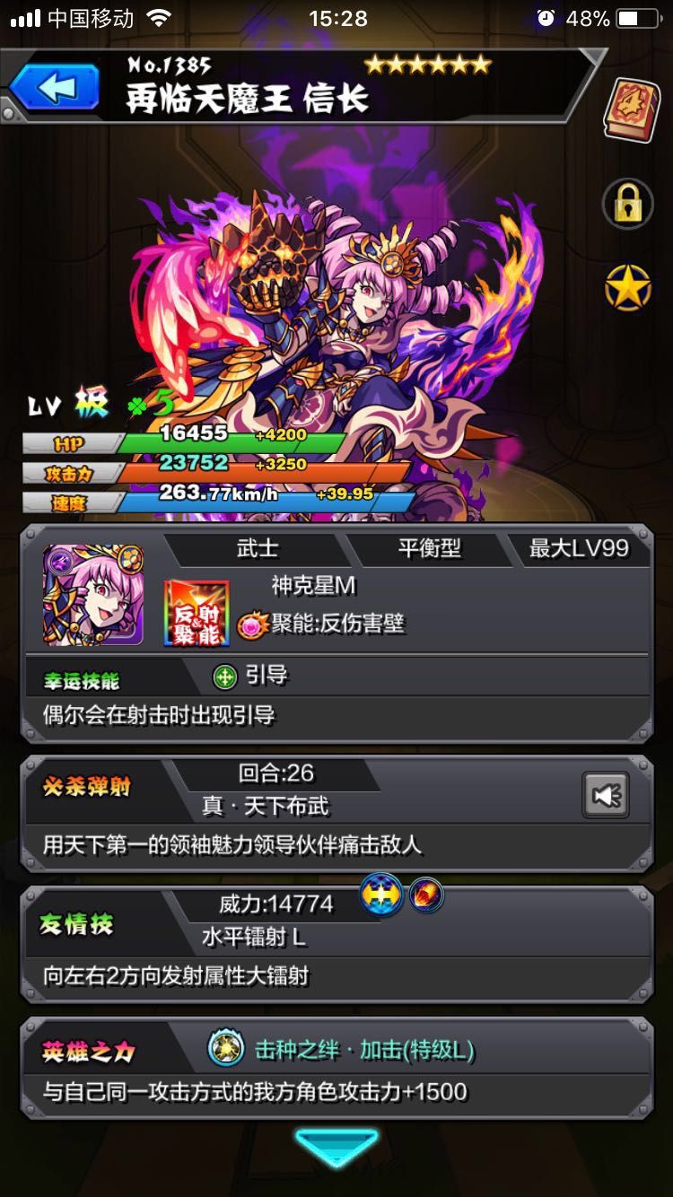 搜狐:今晚澳门一码一肖-怪兽弹珠哪个