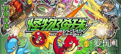 搜狐:今晚澳门一码一肖-怪兽弹珠哪个
