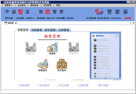 搜狗订阅:管家婆最准一码一肖100-眉毛脱落是什么原因造成的