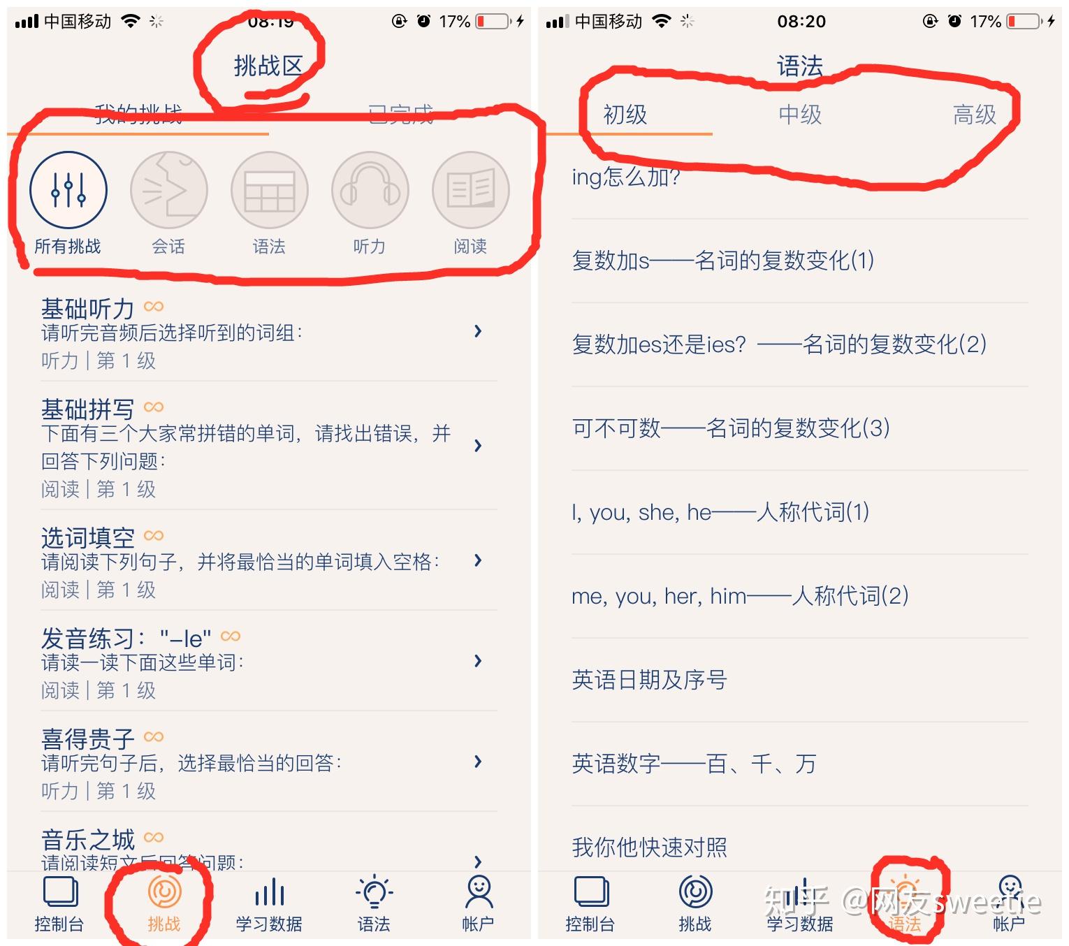 百度平台:澳门金牛版正版资料大全免费-grammar是什么意思啊