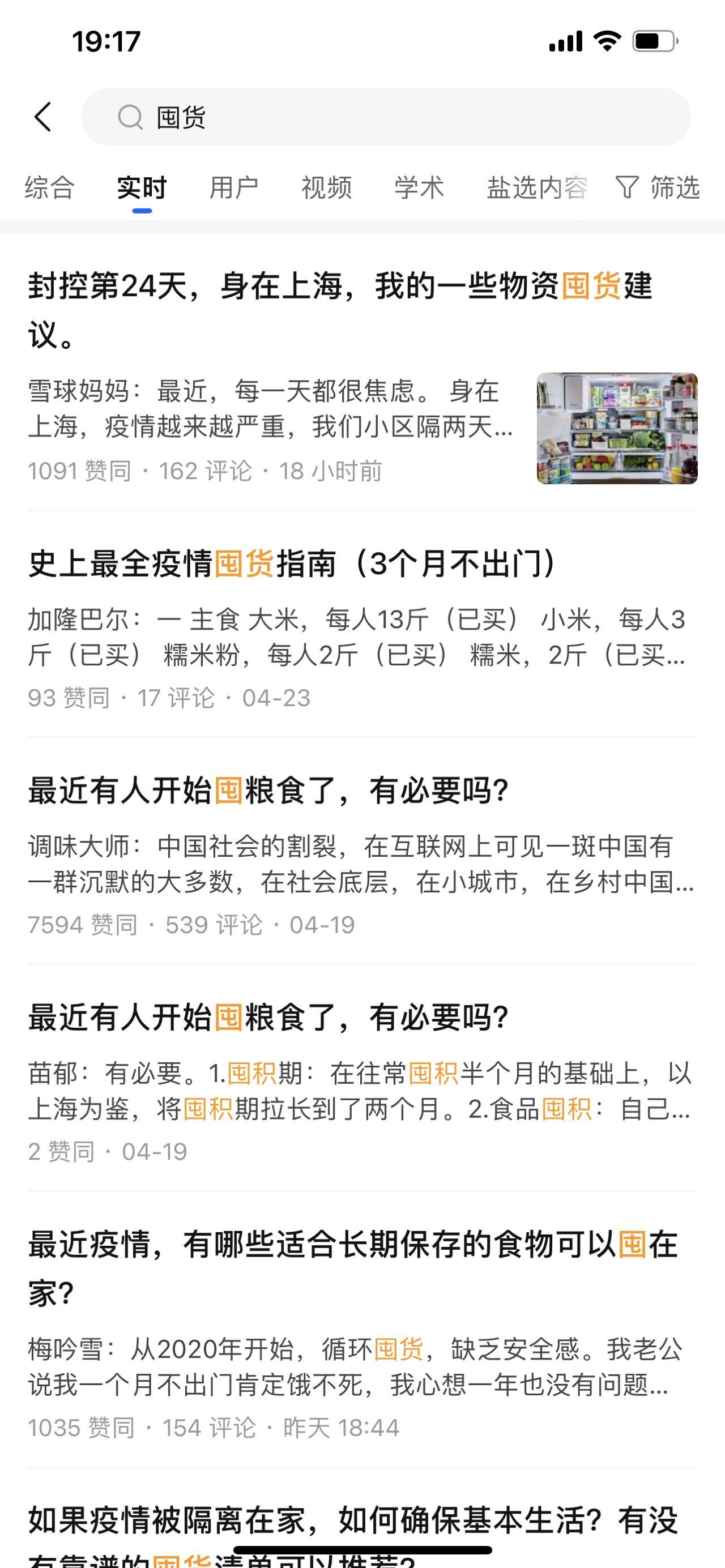 知乎：2024年奥门特马资料图59期-语无伦次的意思是什么