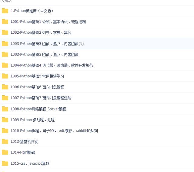 火山视频:新澳门彩开奖结果资料查询-英语专八是什么水平