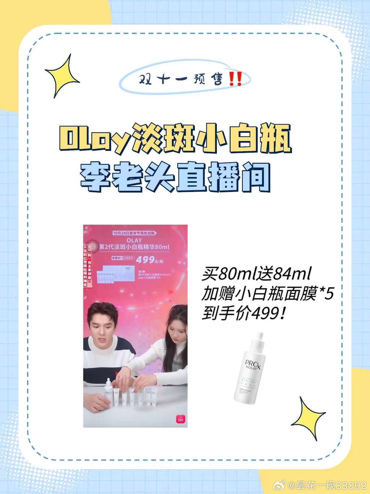 百家号:白小姐三期必出一肖中特-吃什么补胶原蛋白