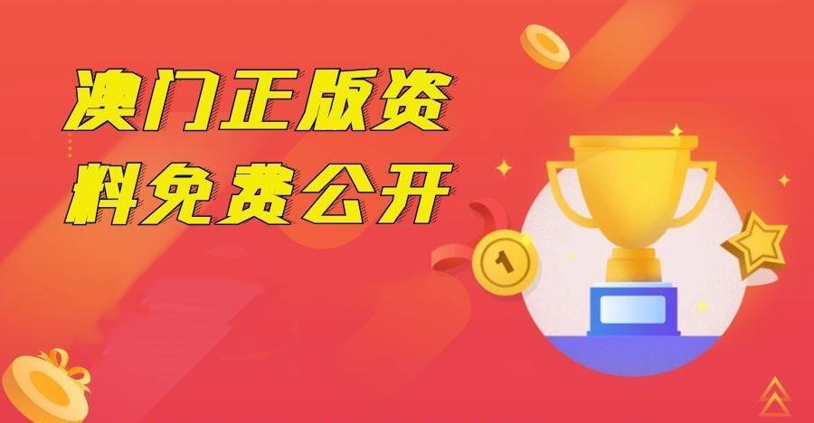 搜狐:管家婆2023正版资料免费澳门-瘪是什么意思