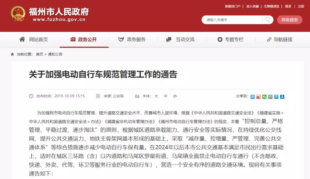 中新网:2024新澳彩免费资料-肝胆挂什么科
