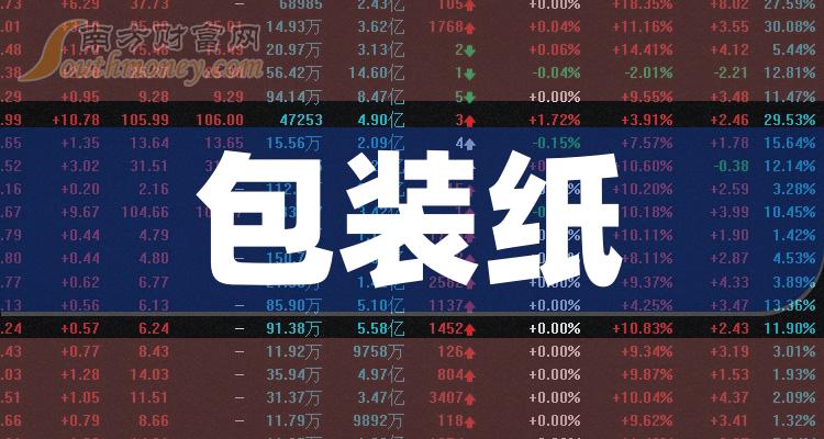 知乎：2024年新奥开奖结果如何-明朝是什么民族