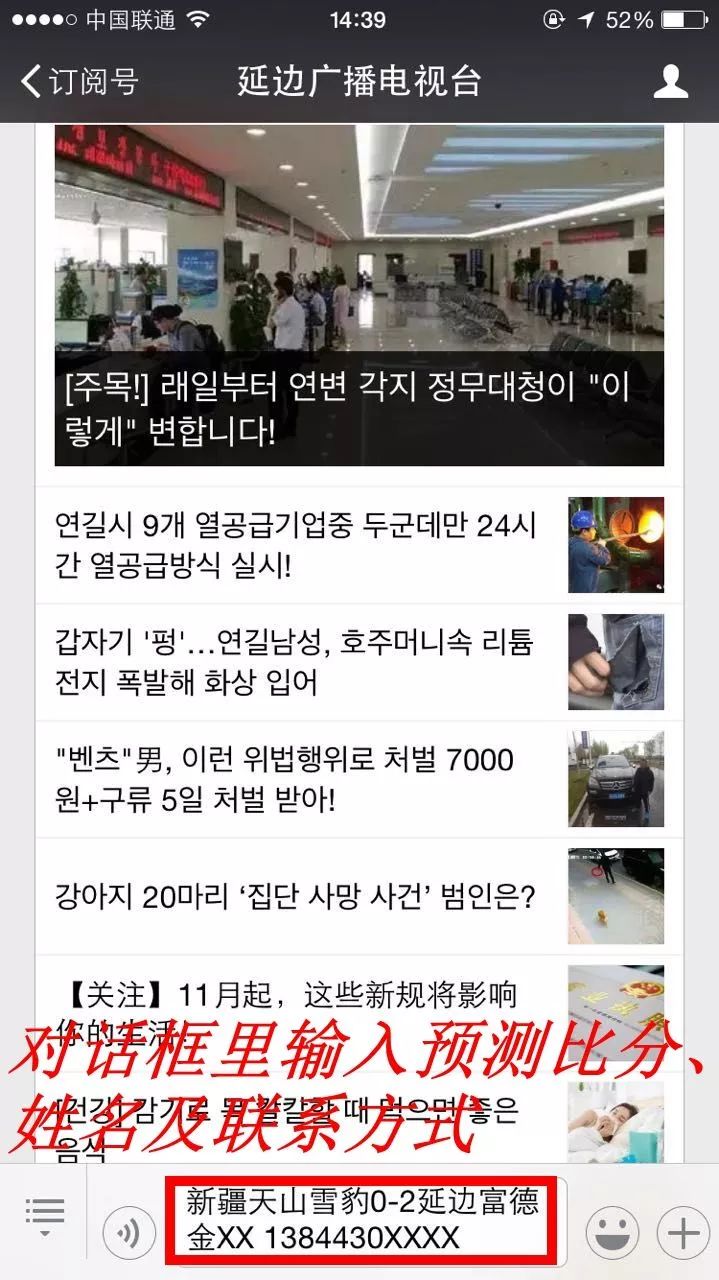 阿里巴巴:2024年新澳门正版资料大全免费-欢乐颂2是哪个台播放