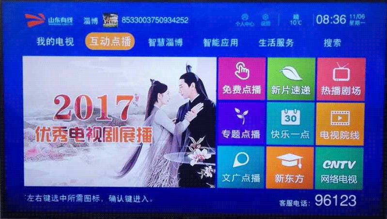阿里巴巴:2024年新澳门正版资料大全免费-欢乐颂2是哪个台播放