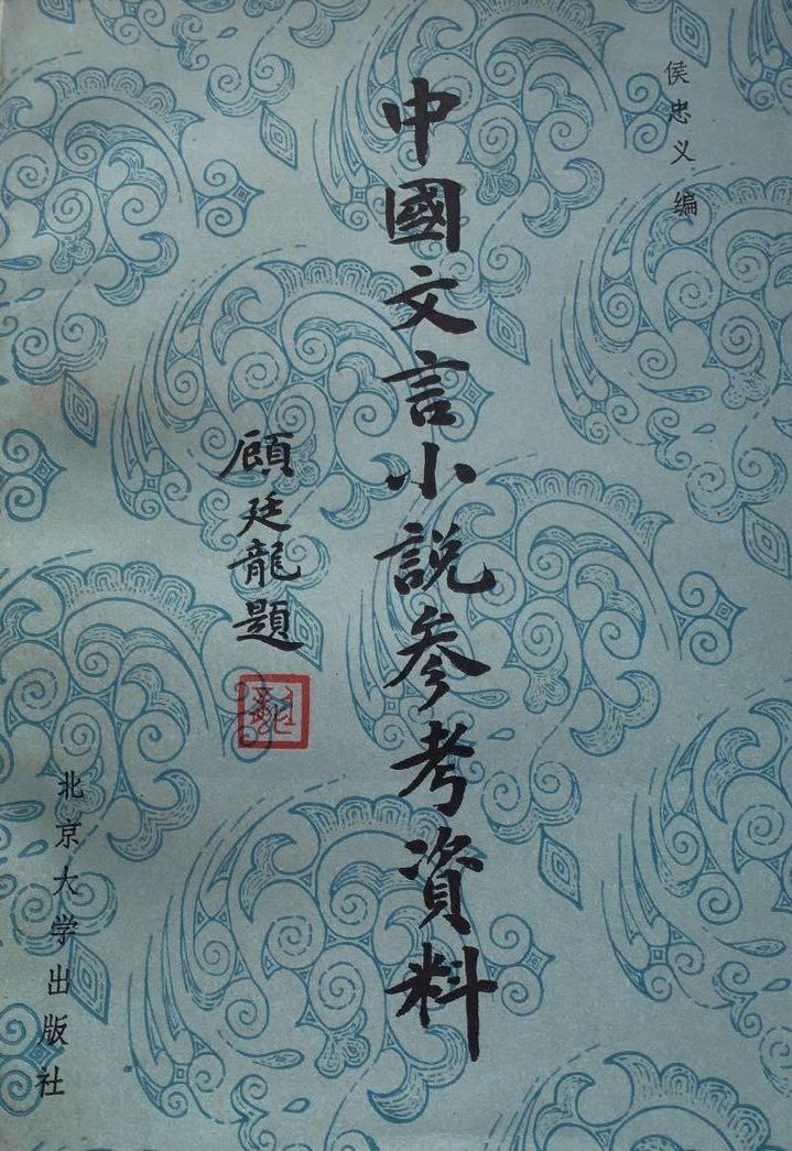 中新网:2024新澳门资料大全正版资料免费-什么是扎染