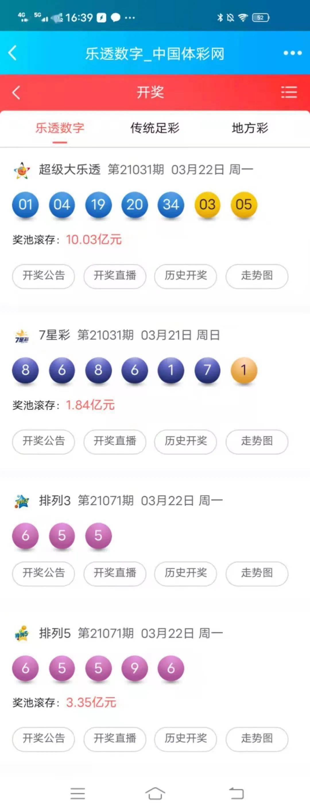 知乎：4949澳门彩开奖结果生肖版-dlna是什么功能
